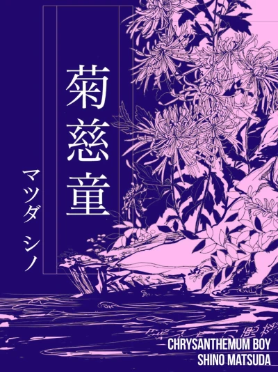 Cover of Vol. 1