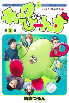Vol. 2