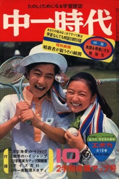 Issue #197310