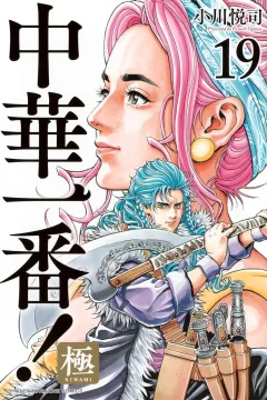 Vol. 19