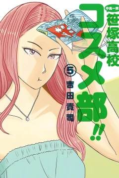 Volume 5