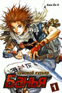 Vol. 1