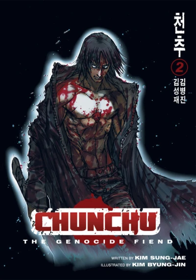 Cover of Issue #2