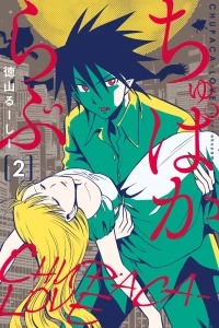 Vol. 2