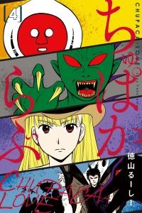 Vol. 4