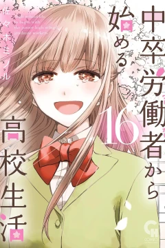 Vol. 16