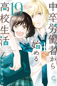 Vol. 19