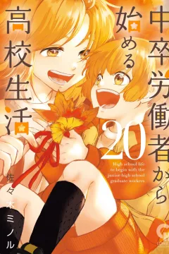 Vol. 20