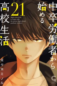 Vol. 21