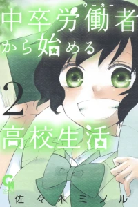 Vol. 2