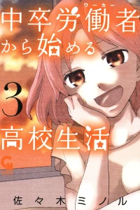 Vol. 3
