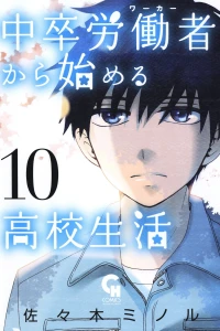 Vol. 10