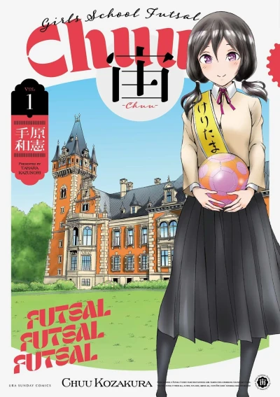 Cover of Vol. 1