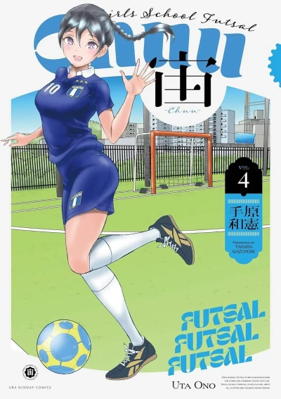 Cover of Vol. 4