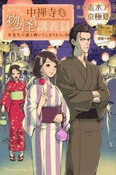 Volume 3