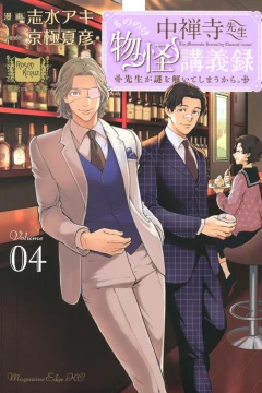 Volume 4