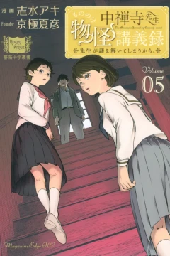 Volume 5