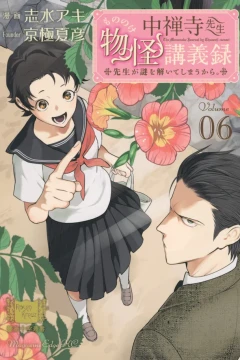 Volume 6