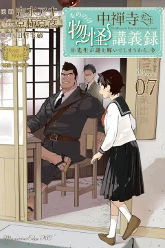 Volume 7