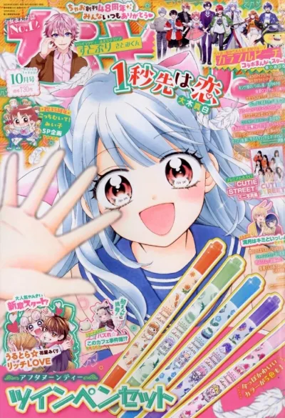 Cover of No. 10, 2025