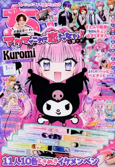 Cover of No. 3, 2025