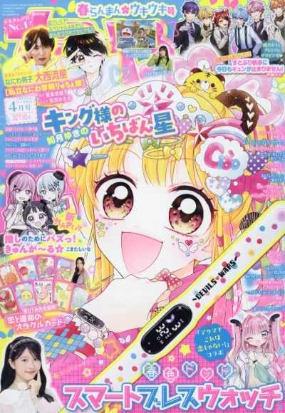 Cover of No. 4, 2025