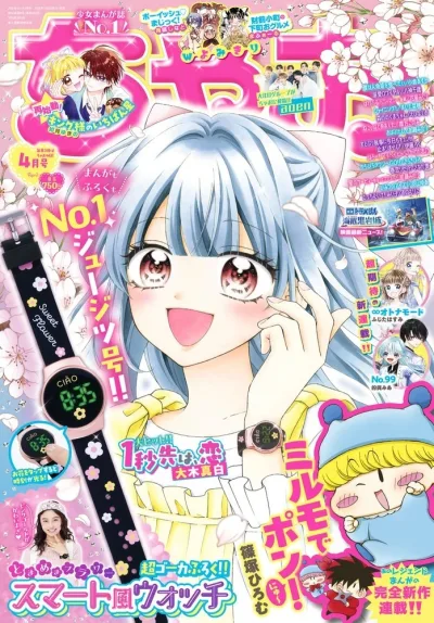 Cover of No. 4, 2026