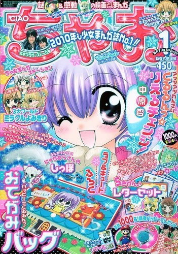 Cover of No. 1, 2010