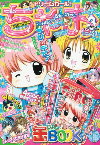 Cover of No. 3, 2010