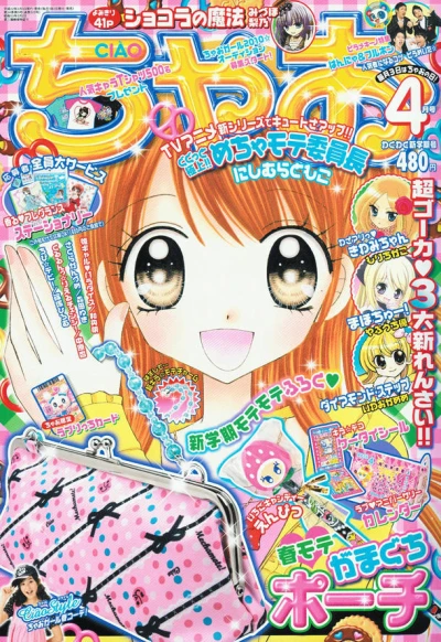 Cover of No. 4, 2010