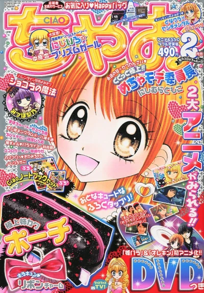 Cover of No. 2, 2011