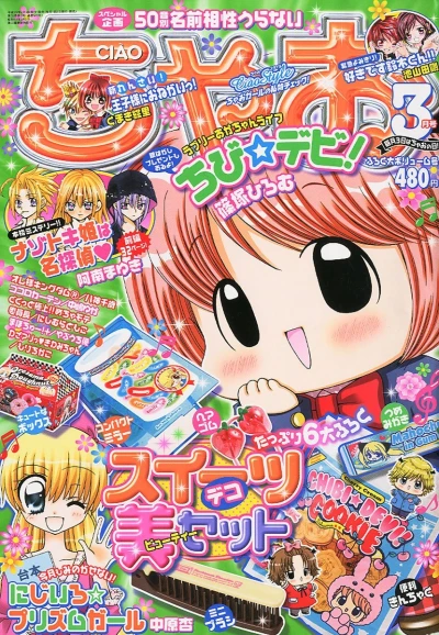 Cover of No. 3, 2011