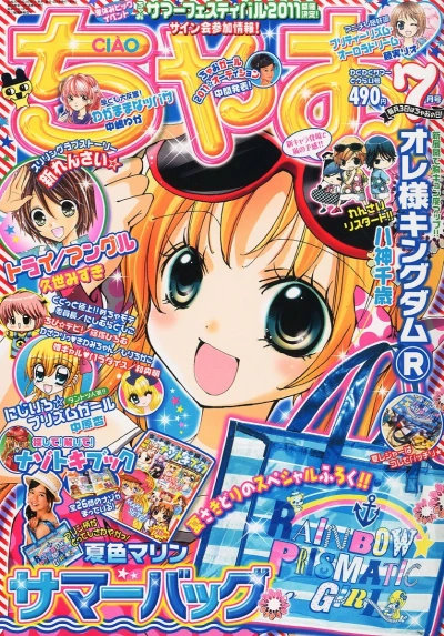 Cover of No. 7, 2011