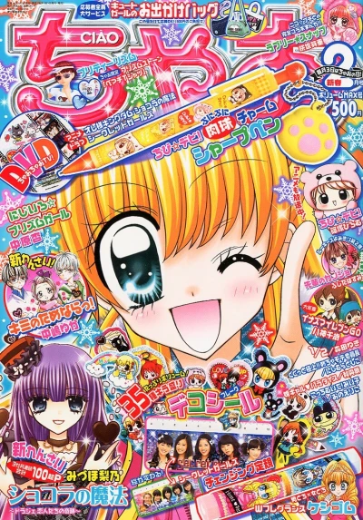 Cover of No. 2, 2012
