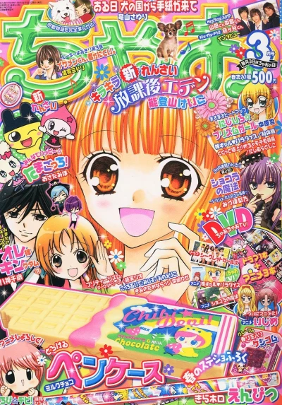 Cover of No. 3, 2012