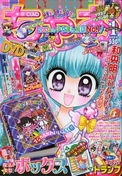 Cover of No. 1, 2013