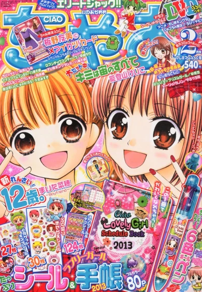 Cover of No. 2, 2013