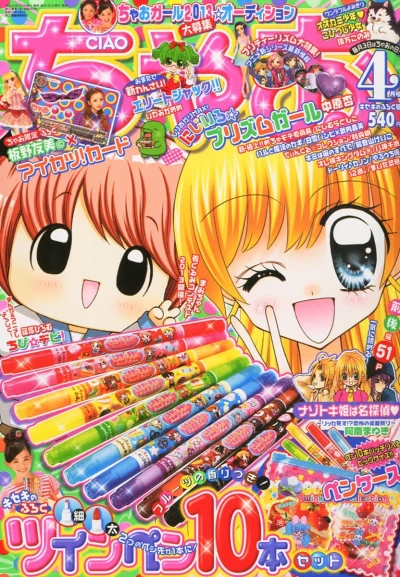 Cover of No. 4, 2013