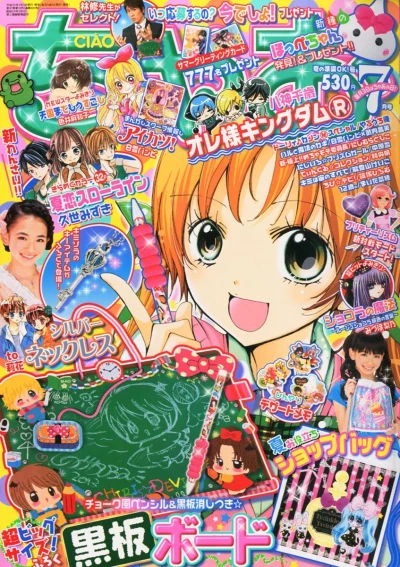 Cover of No. 7, 2013