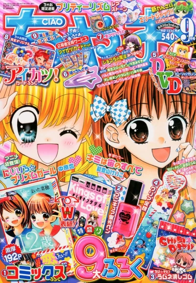 Cover of No. 9, 2013