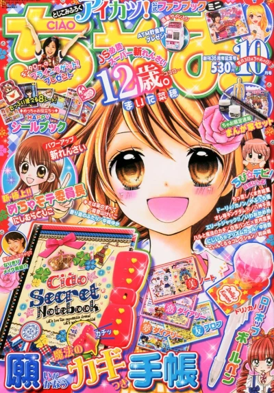 Cover of No. 10, 2013