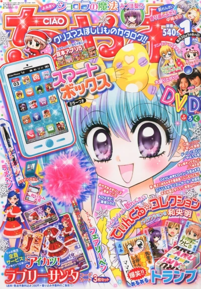 Cover of No. 1, 2014