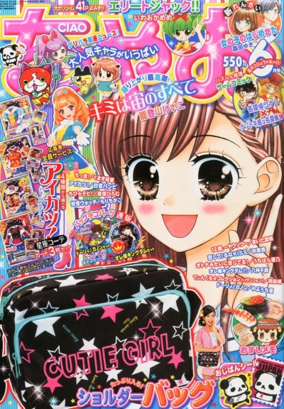 Cover of No. 6, 2014