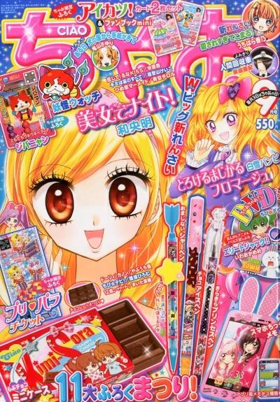 Cover of No. 9, 2014