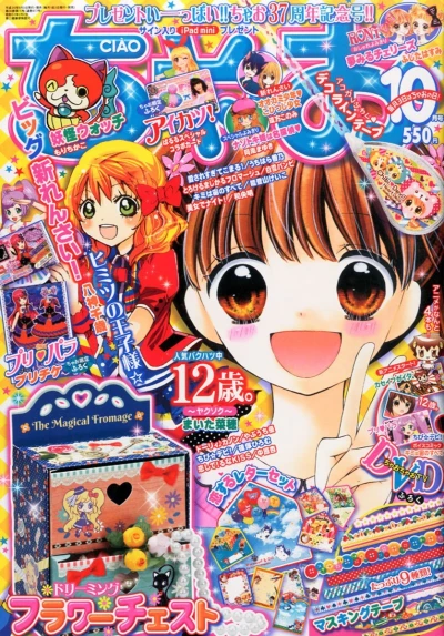 Cover of No. 10, 2014