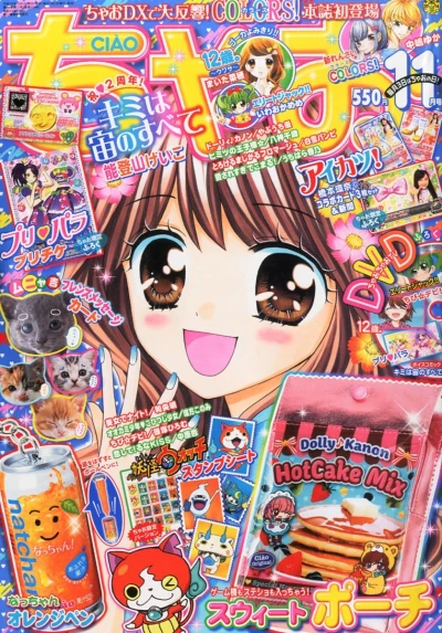 Cover of No. 11, 2014