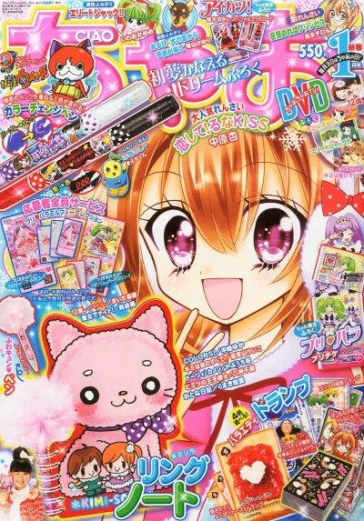 Cover of No. 1, 2015