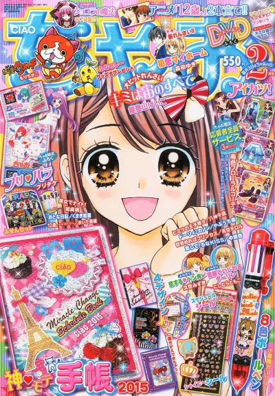 Cover of No. 2, 2015