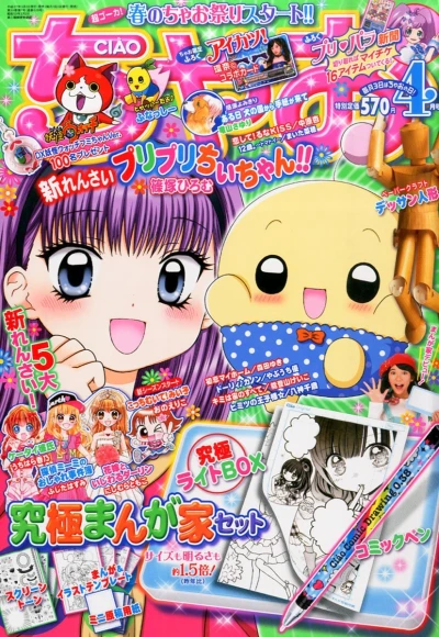 Cover of No. 4, 2015