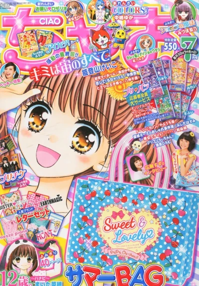 Cover of No. 7, 2015